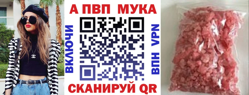 Купить закладки  Мещовск  Альфа ПВП СК КРИС 