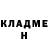 Метадон VHQ 007sarabond
