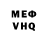 МЕТАДОН белоснежный Stun toss