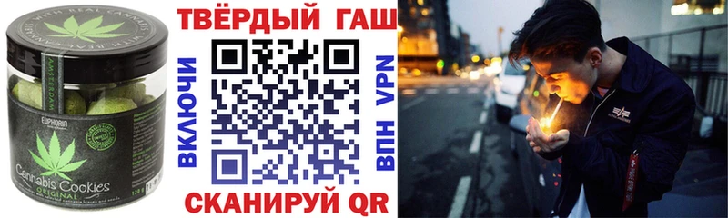Cannafood конопля Купить Мещовск