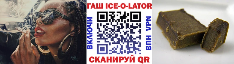ГАШИШ VHQ  Купить закладки  Мещовск 