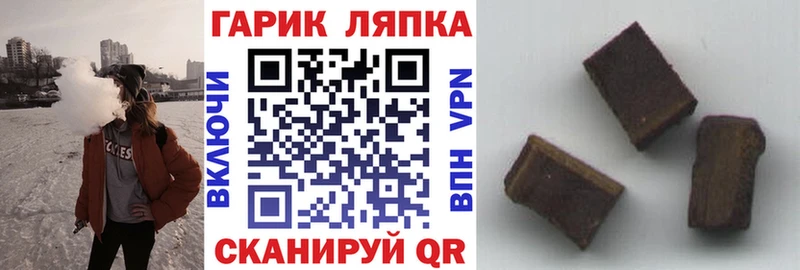 ГАШ 40% ТГК Мещовск