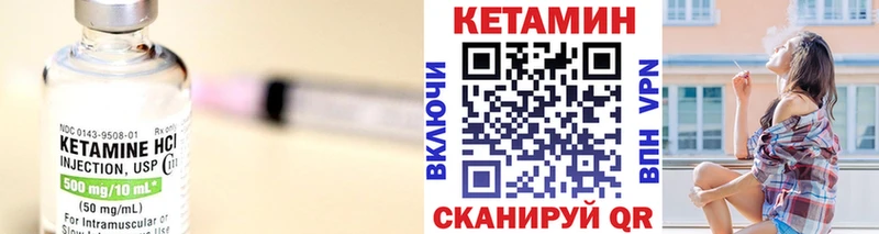 Кетамин ketamine  Купить закладки  Мещовск 