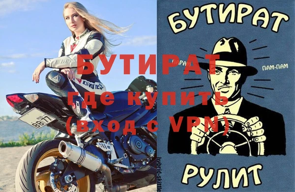 винт Козловка