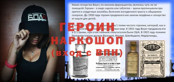 винт Козловка