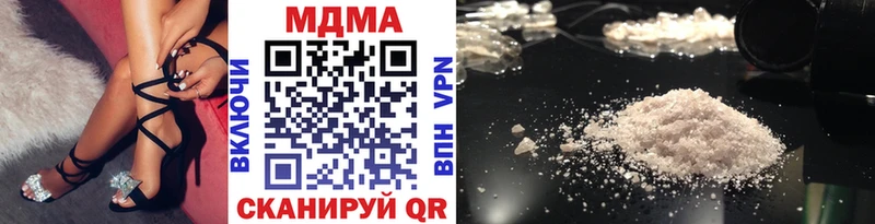 Купить закладки Мещовск МДМА crystal
