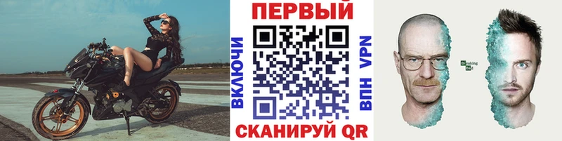 Купить  Мещовск  Метамфетамин пудра 