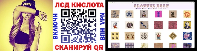 Купить  Мещовск  Наркотические марки 1500мкг 