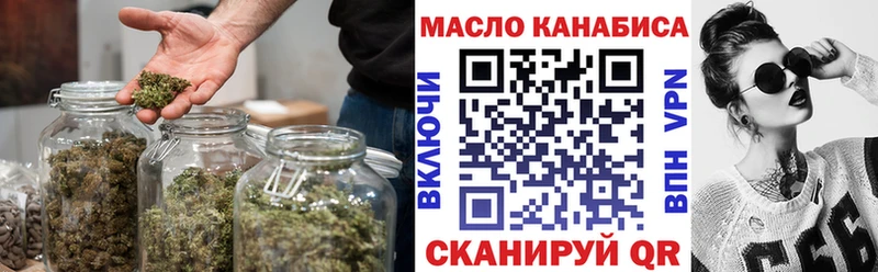 Дистиллят ТГК вейп  Купить  Мещовск 