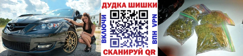 Купить где  Мещовск  Шишки марихуана OG Kush 